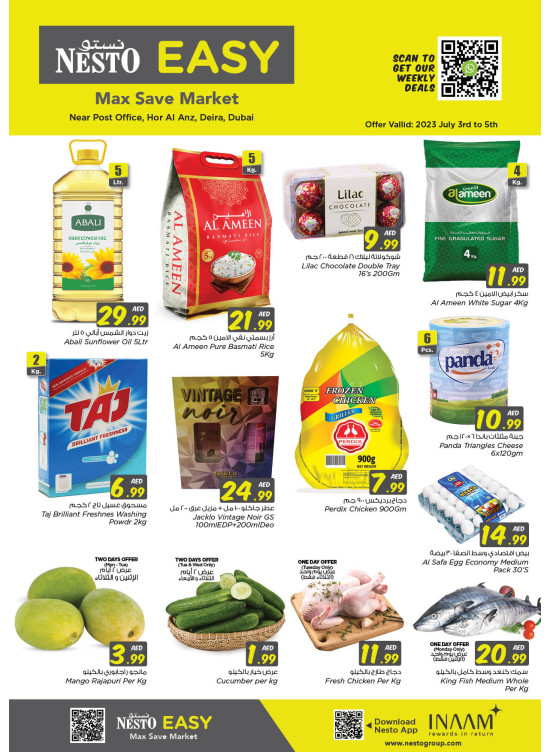 Midweek Deals - Hor Al Anz