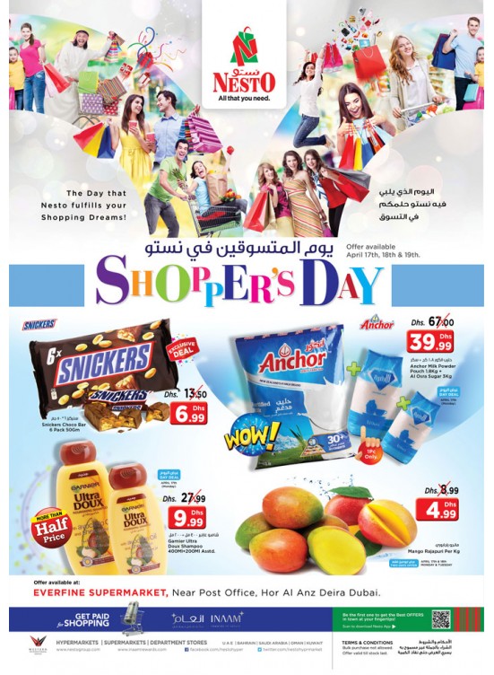 Shopper's Day - Hor Al Anz, Dubai