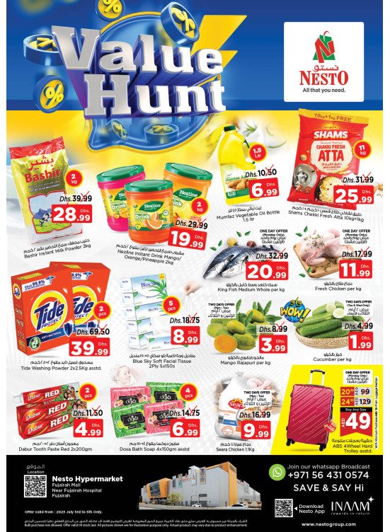 Midweek Deals - Fujairah