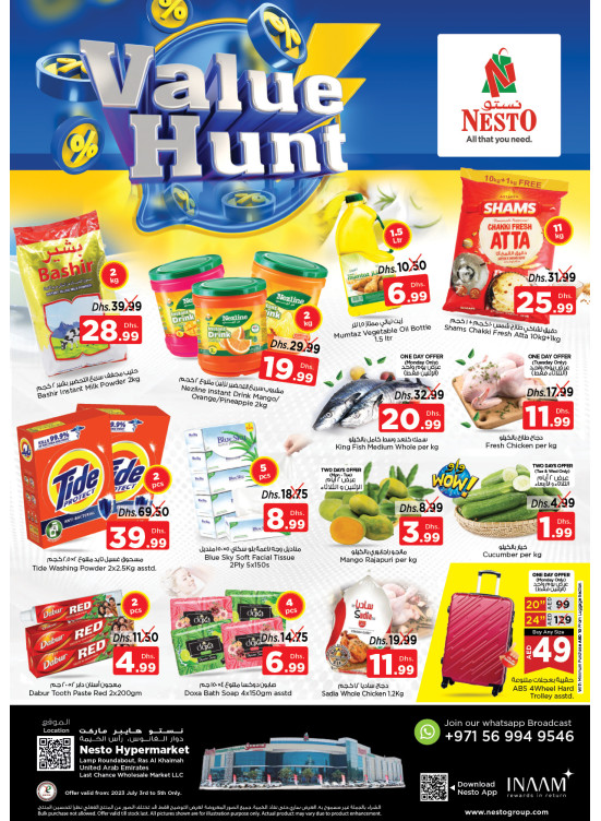 Midweek Deals - Lamp Roundabout, Ras Al Khaimah