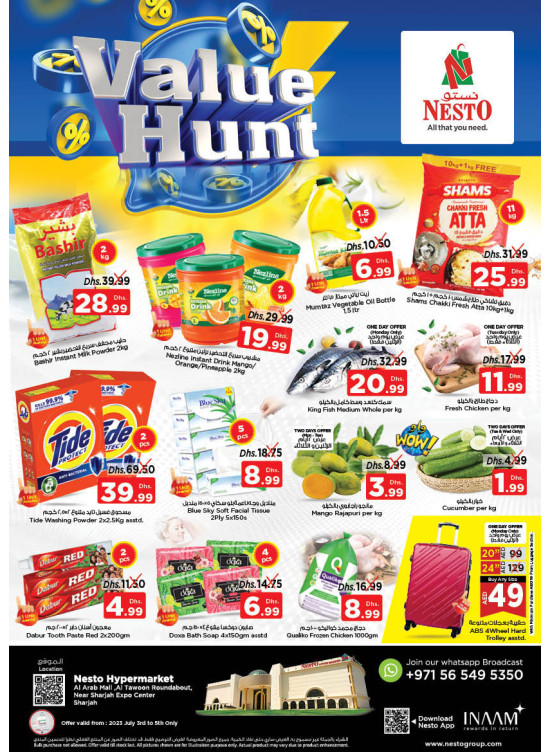 Midweek Deals - Arab Mall