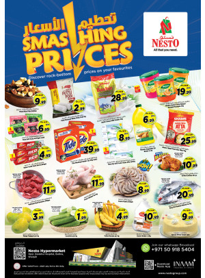 Midweek Deals - Butina, Sharjah
