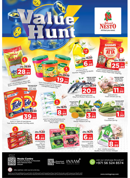 Midweek Deals - National Paints, Sharjah