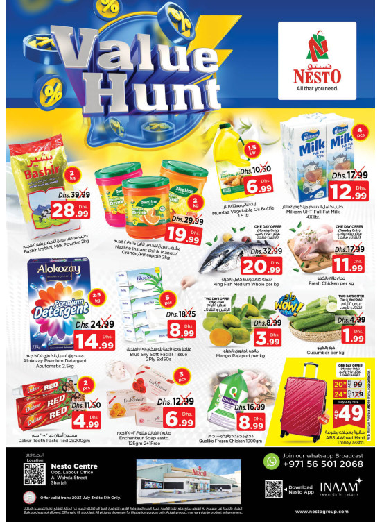 Midweek Deals - Al Wahda