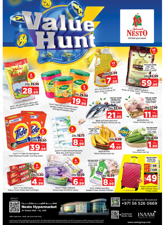 Midweek Deals - Al Waha Mall, Al Ain
