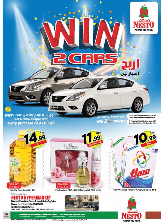 Weekend Grabs - Jafza