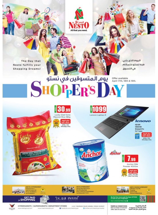 Shopper's Day - Dubai