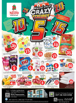 Weekend Grabs - Al Jurf Industrial Area, Ajman
