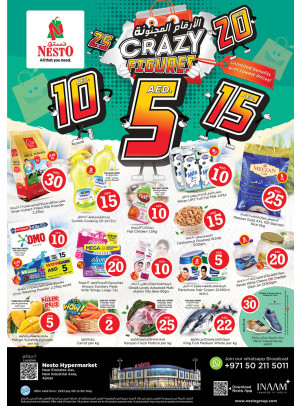Weekend Grabs  -  New Industrial Area
