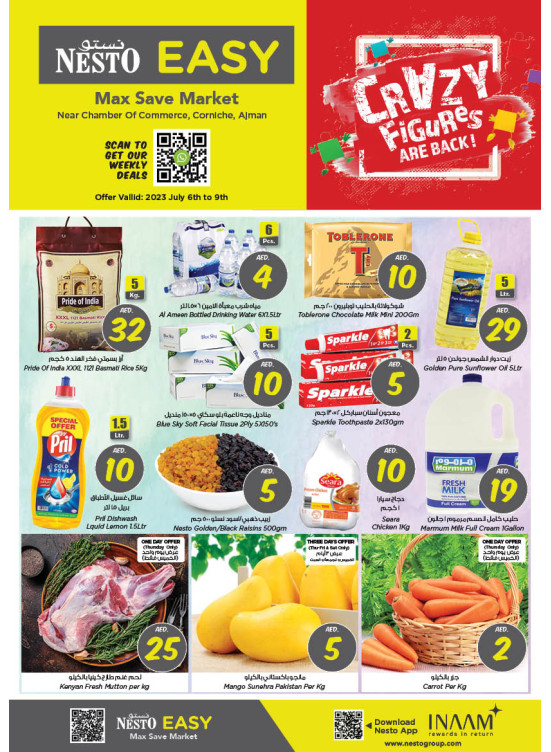 Weekend Grabs - Karama Corniche, Ajman