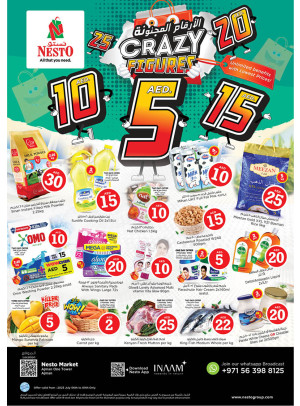 Weekend Grabs - Al Rumailah