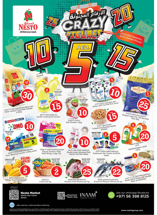 Weekend Grabs - Al Rumailah