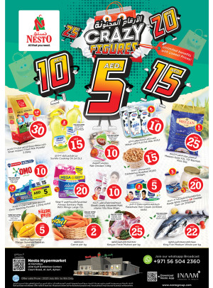 Weekend Grabs - Jurf, Ajman