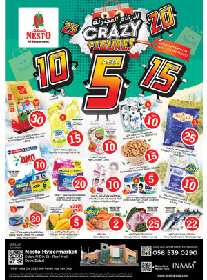 Weekend Grabs - Al Reef Mall, Dubai