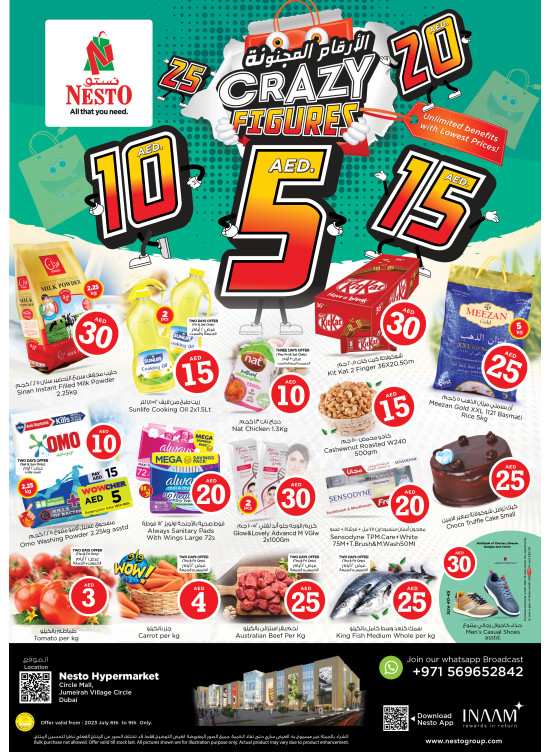Weekend Grabs - Circle Mall, Dubai