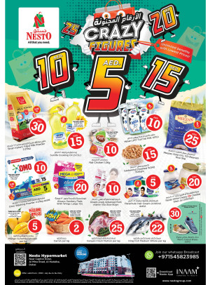 Weekend Grabs - Al Mina