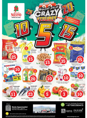 Weekend Grabs - Jabel Ali