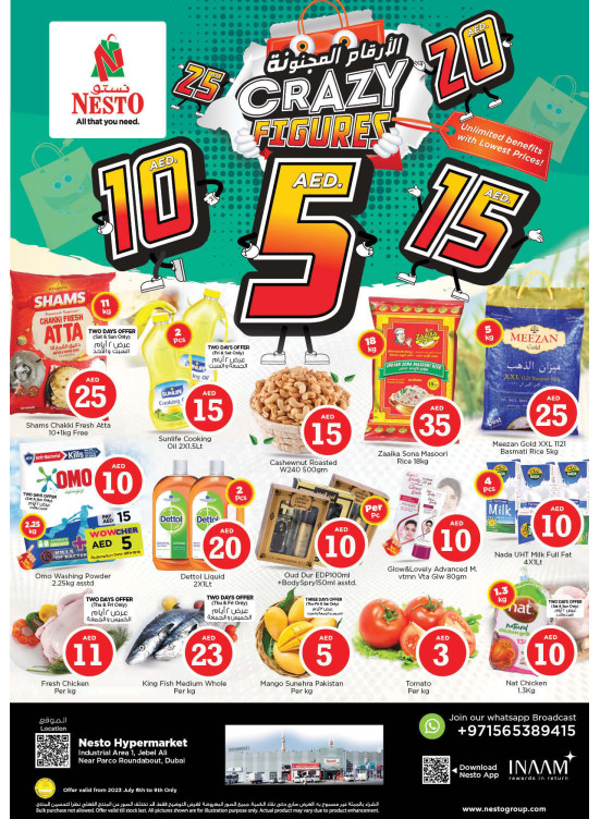 Weekend Grabs - Jabel Ali