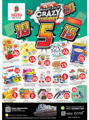 Weekend Grabs - Burj Nahar Mall, Dubai