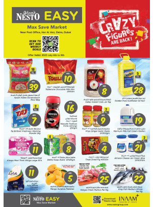 Weekend Grabs - Hor Al Anz