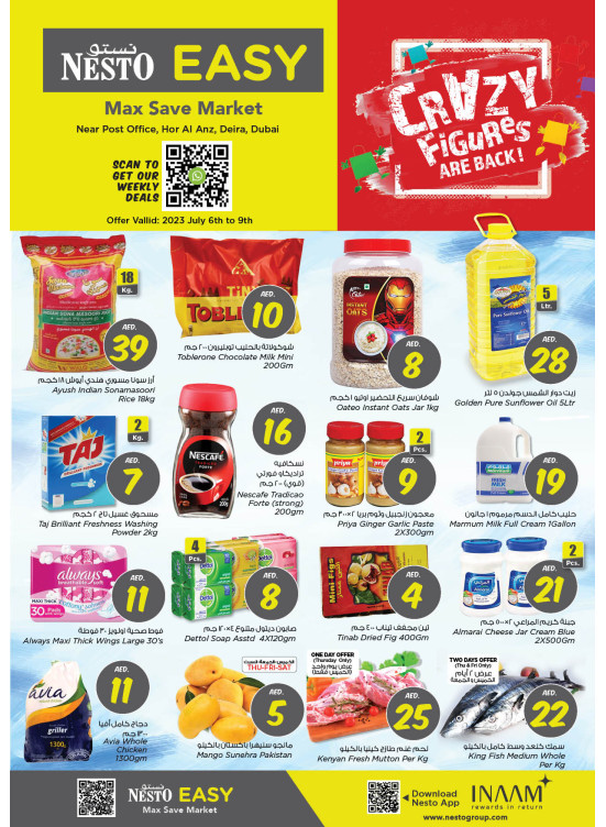 Weekend Grabs - Hor Al Anz