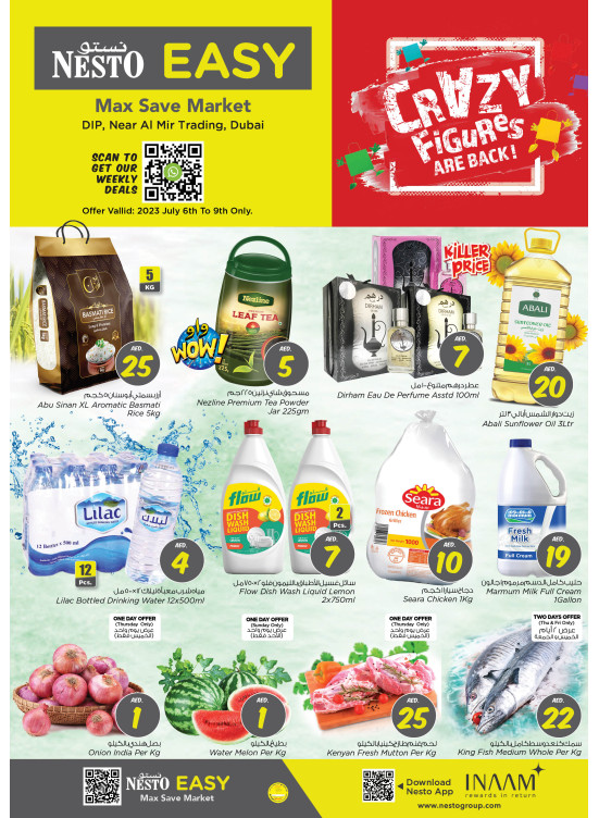 Weekend Grabs - DIP