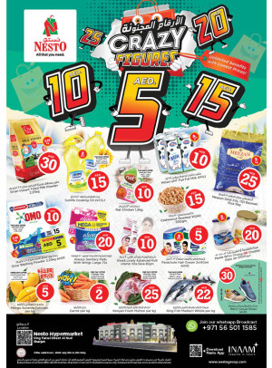 Weekend Grabs - Al Nud