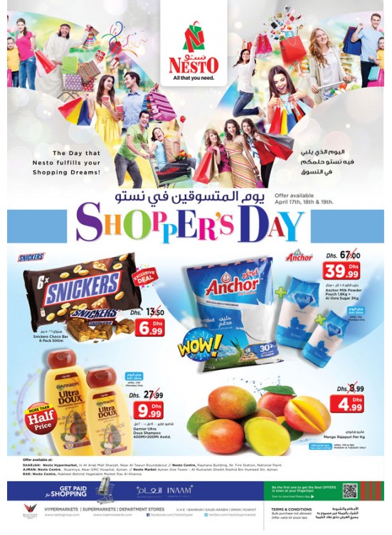 Shopper's Day - Sharjah, Ajman, RAK