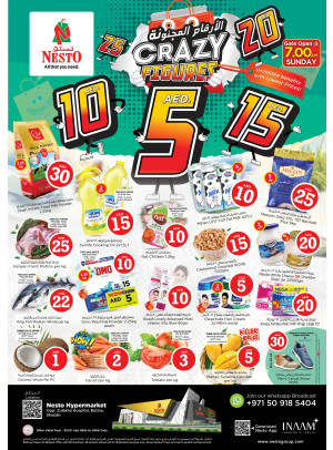 Weekend Grabs - Butina, Sharjah