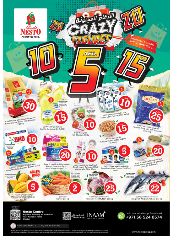 Weekend Grabs - National Paints, Sharjah