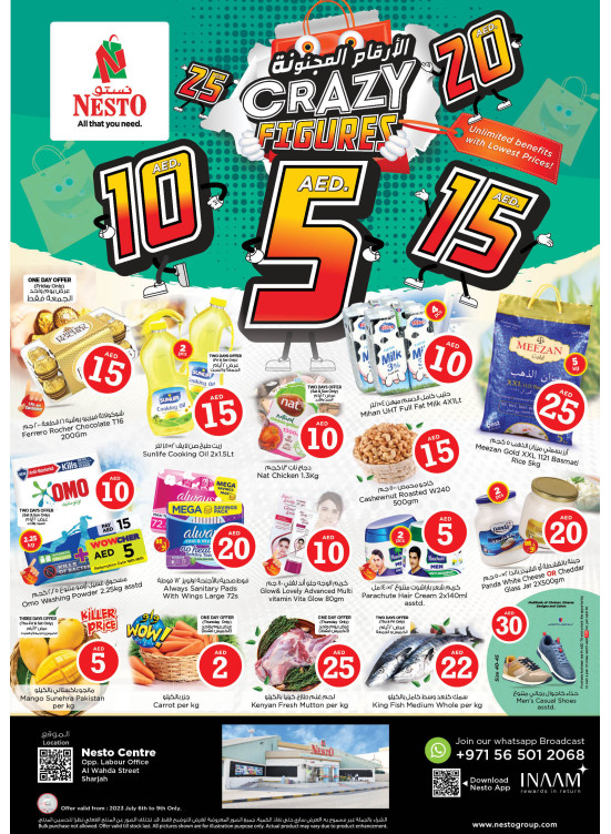 Weekend Grabs - Al Wahda