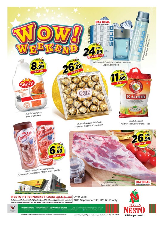 Weekend Grabs - Butina