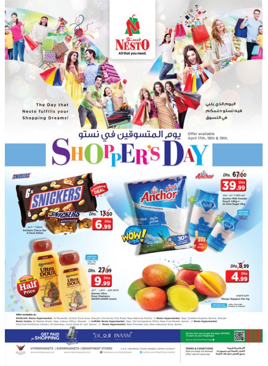 Shopper's Day - Sharjah, Ajman