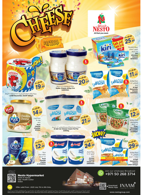 Cheese Festival - Nadd Al Hamar