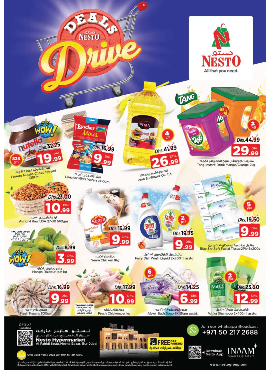 Midweek Deals - Al Fahidi Souq, Dubai