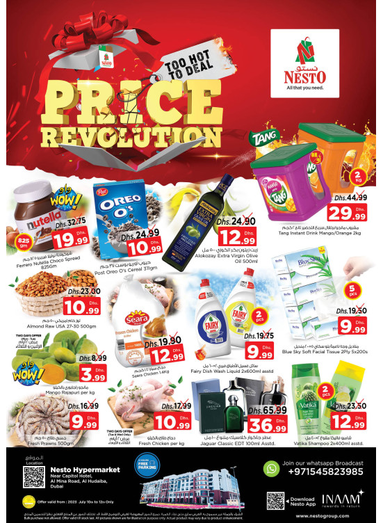 Midweek Deals - Al Mina