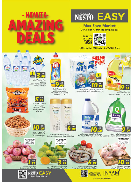Midweek Deals - DIP