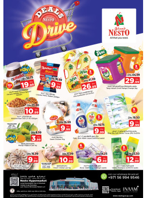 Midweek Deals - Lamp Roundabout, Ras Al Khaimah