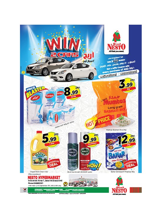 Midweek Deals - Jabel Ali