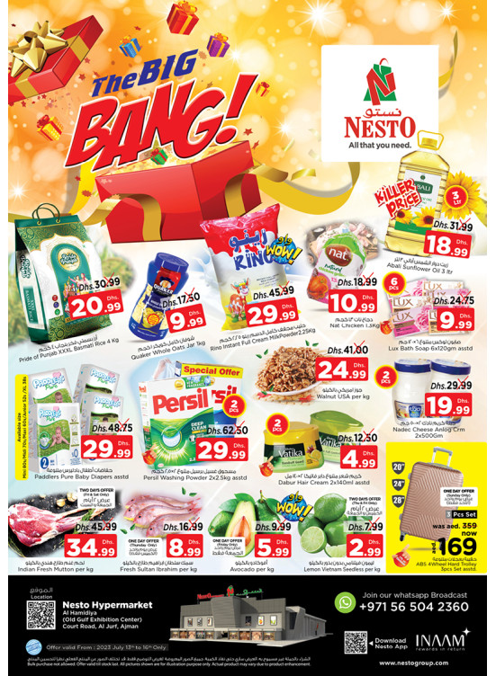 Weekend Grabs - Jurf, Ajman