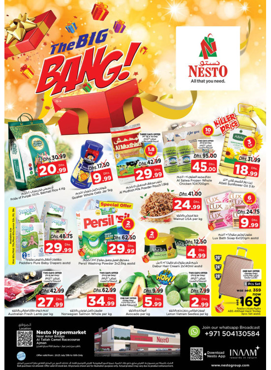 Weekend Grabs - Al Tallah, Ajman