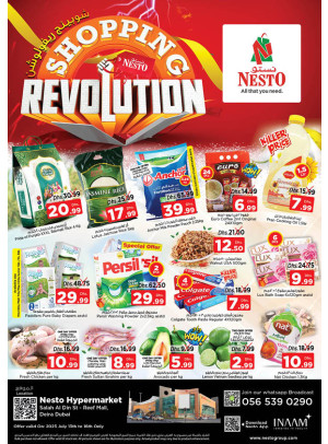 Weekend Grabs - Al Reef Mall, Dubai