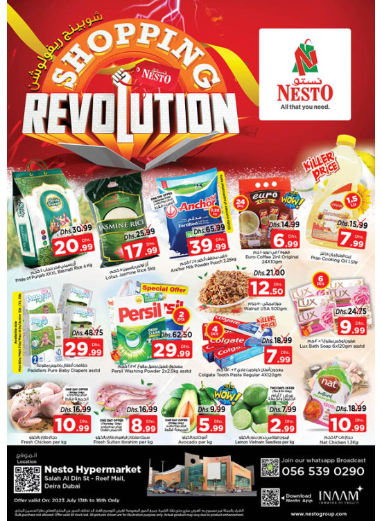 Weekend Grabs - Al Reef Mall, Dubai