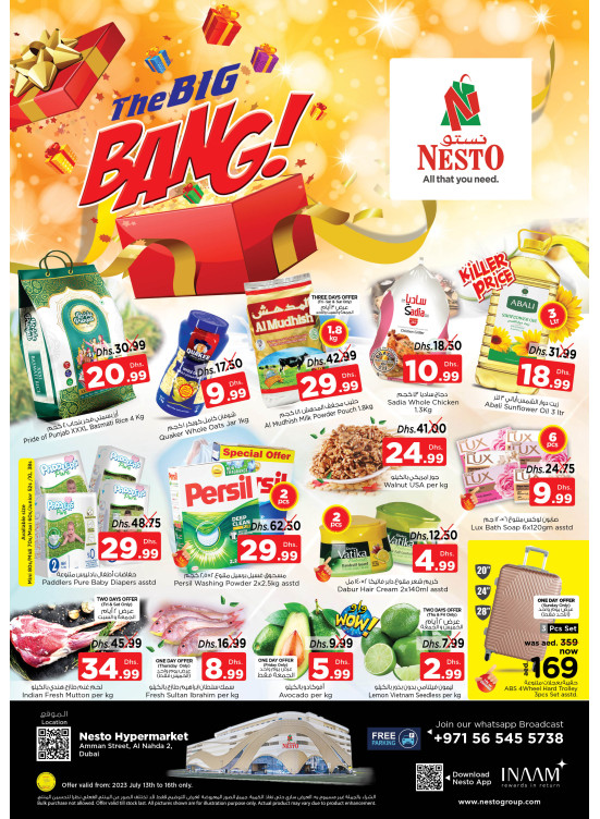 Weekend Grabs - ِAl Nahda 2, Dubai