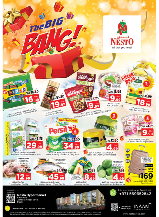 Weekend Grabs - Circle Mall, Dubai