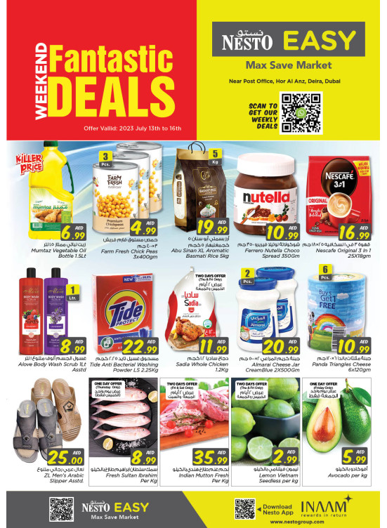 Weekend Grabs - Hor Al Anz