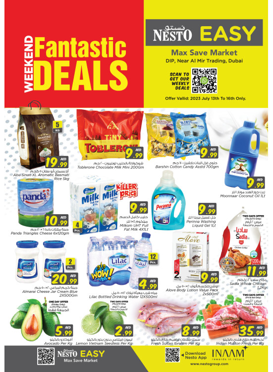 Weekend Grabs - DIP