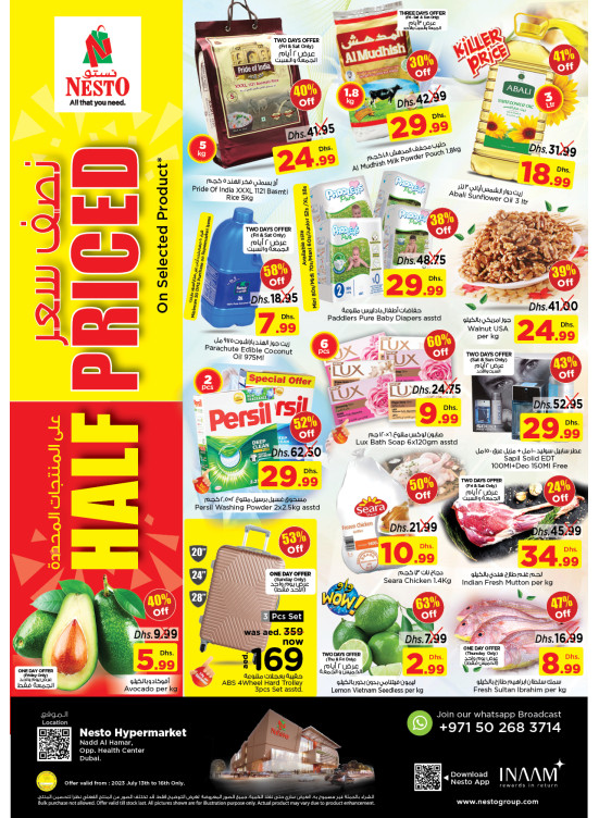 Weekend Grabs - Nadd Al Hamar