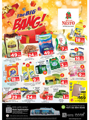 Weekend Grabs - Lamp Roundabout, Ras Al Khaimah