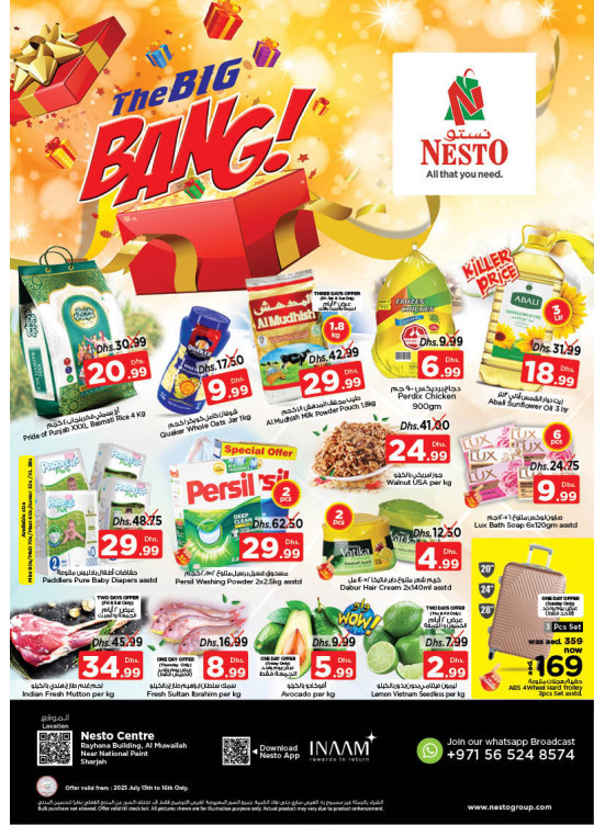 Weekend Grabs - National Paints, Sharjah